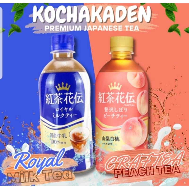 

Kochakaden Premium Japanese Tea 440ml
