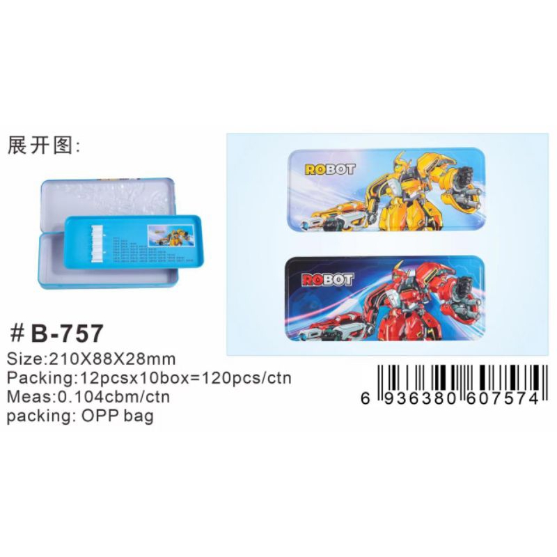 

TEMPAT PENSIL KALENG B-757/ XiAO LING JING