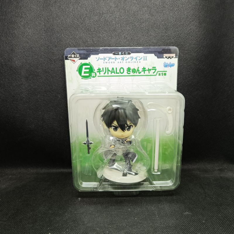 Figure Sword Art Online SAO Ichiban Kuji Mini Figure Kirito E