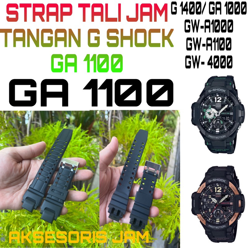 Strap Pengganti Jam Tangan Pria G Shock GA-1100 Metal Full Black GA1100 GA 1100