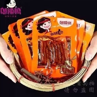 

WULAMA LATIAO TENDON MINI 25GR