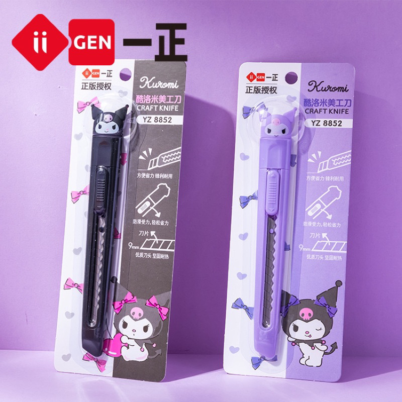 

iiGEN Pisau Cutter Sanrio Ori Motif Kuromi