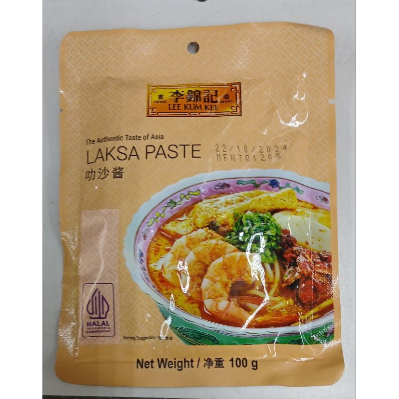 

Lee Kum Kee Laksa Paste 100g - HM