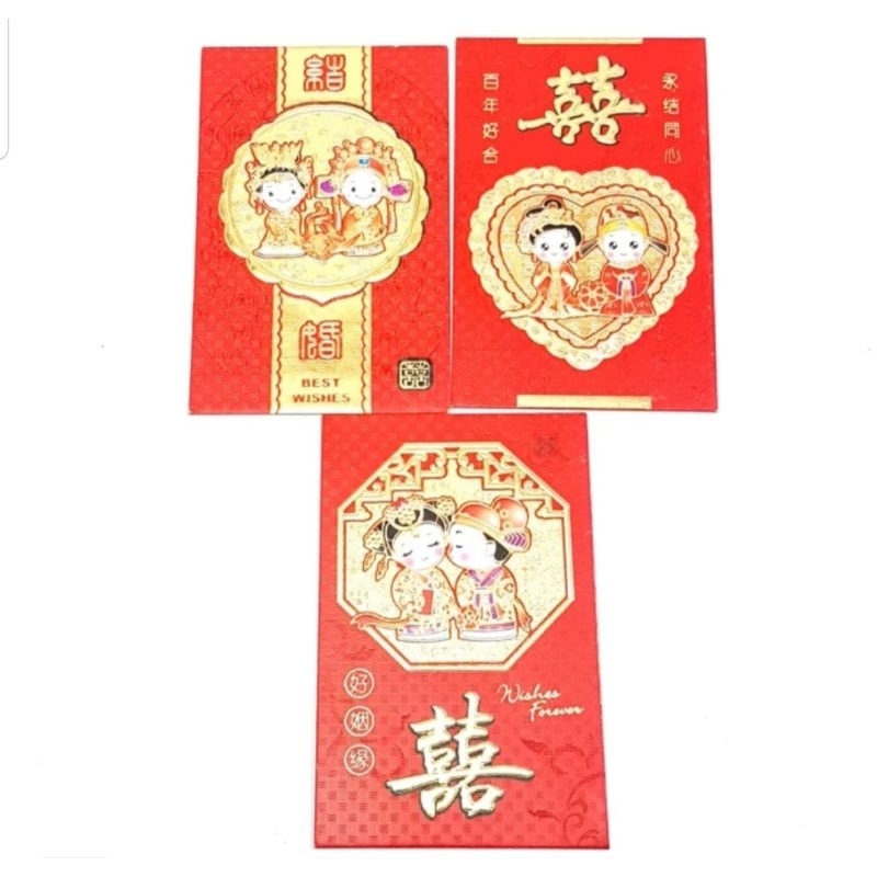 

Angpao / Amplop Pernikahan Kecil 2368