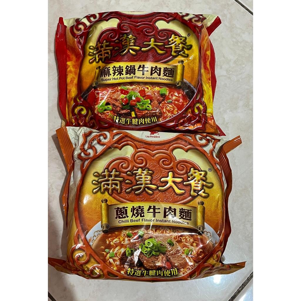 [ECER] Man Han Instant Noodle / Ramen Taiwan