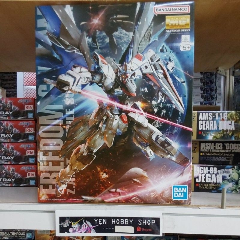 GUNDAM MG FREEDOM GUNDAM 61611 | 04883 [ORIGINAL BANDAI]