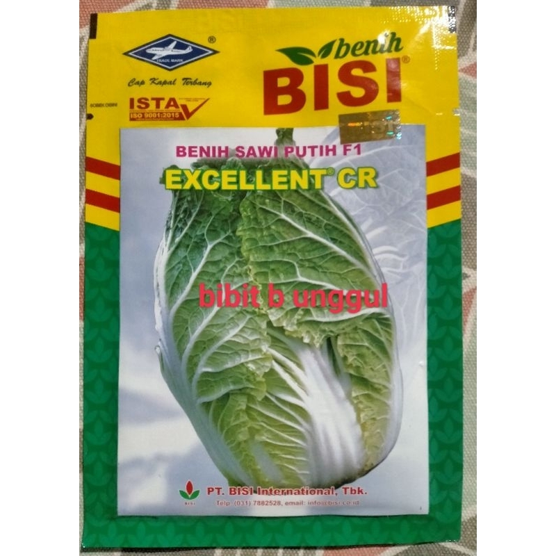 Benih Sawi Putih F1 Excellent Cr (10 gr).