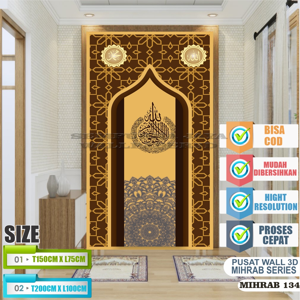 Stiker Musholla / Mihrab - Dekorasi dinding ruang Musholla Rumah / Stiker Dekorasi Musholla Mihrab