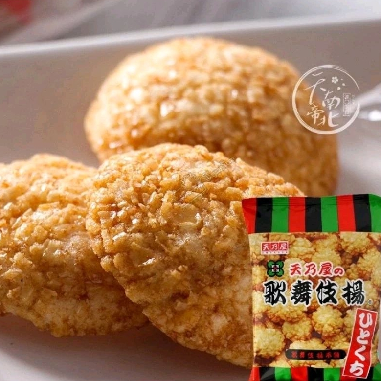 

Amanoya hitokuchi kabuki age rice cracker /cemilan jepang /Crackers /Snack import