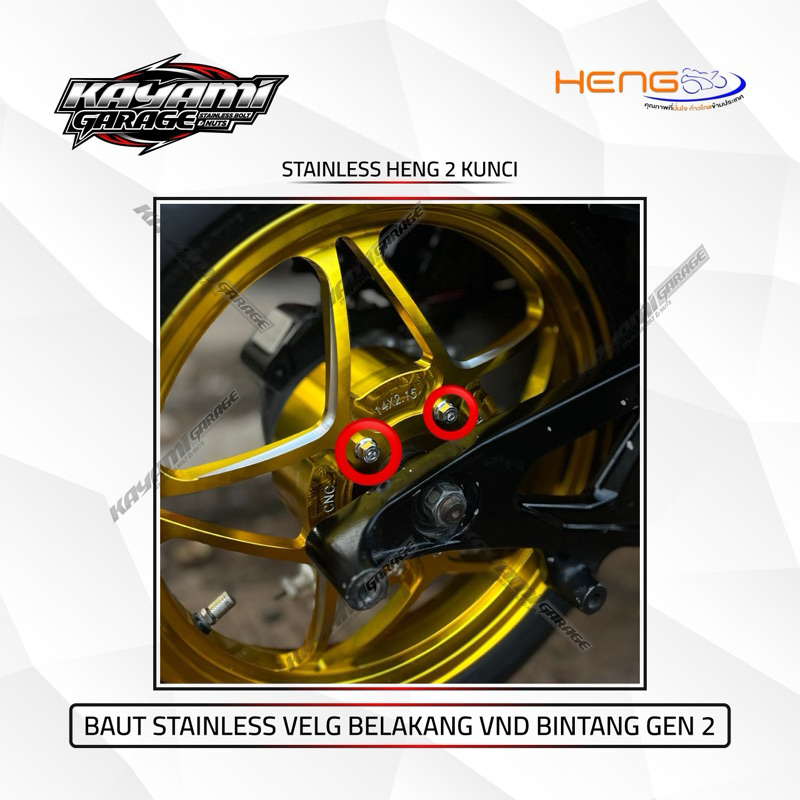 Baut velg belakang vnd bintang gen 2