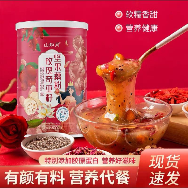 

[Halal] Lotus Root Powder Bubuk Teratai Fruit And Nuts 500gram