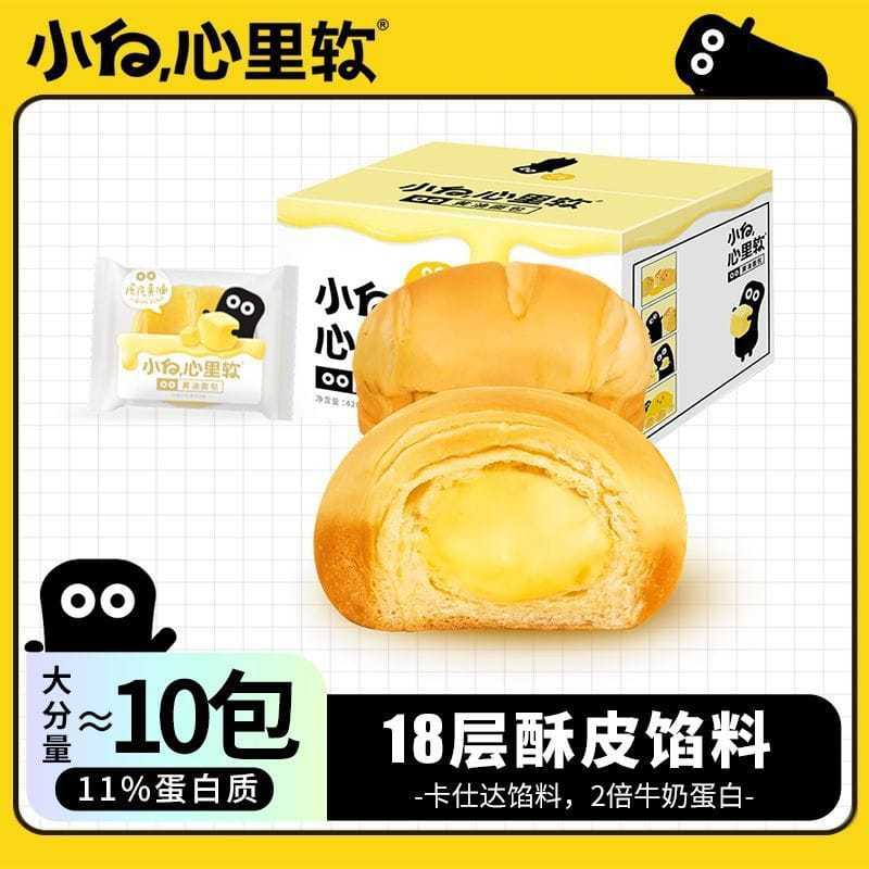 

[PRE-ORDER] 18 LAYER BUTTER BREAD