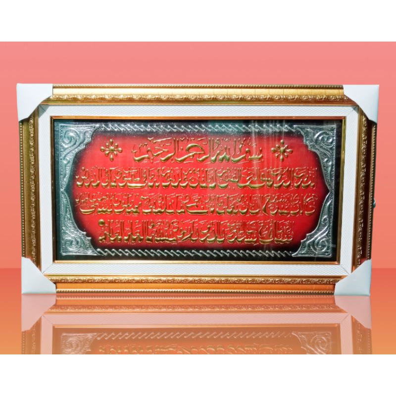 bingkai kaligrafi ayat kursi timbul mengkilap