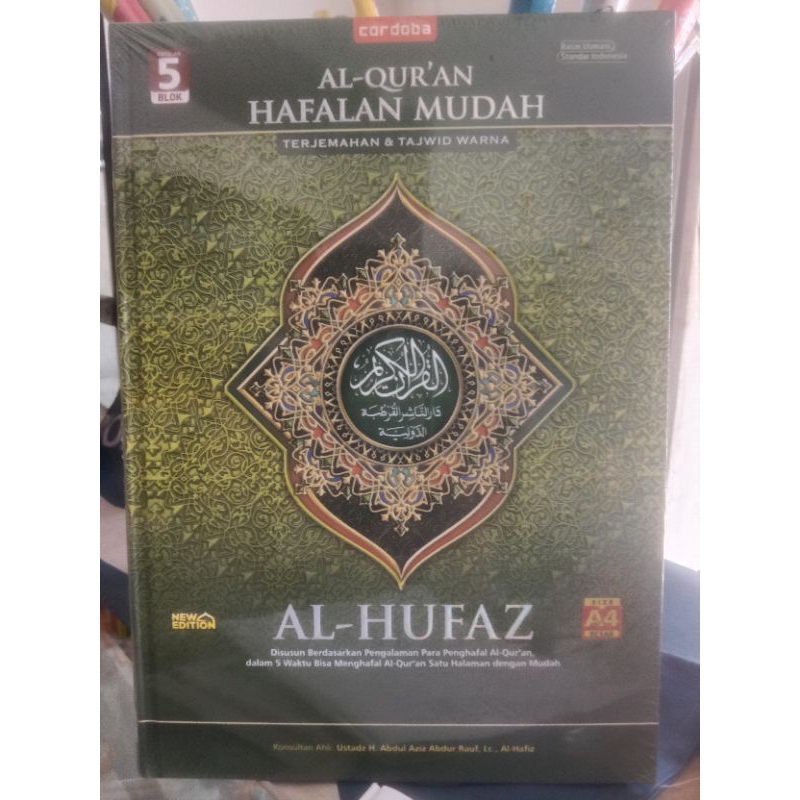 AL QUR'AN AL HUFAZ A4