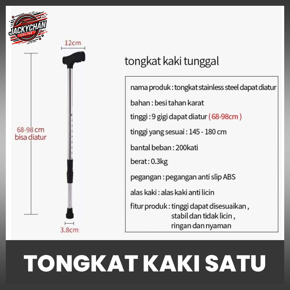 JC  Tongkat Alat Bantu Jalan Kaki 1 Stainless Ketinggian Bisa Diatur