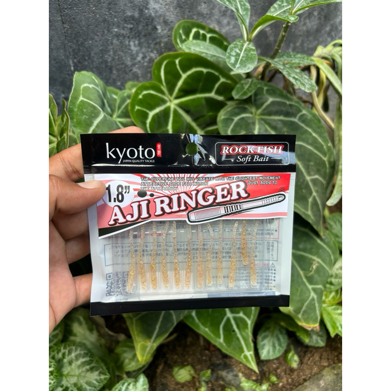 Softlure Kyoto aji ringer