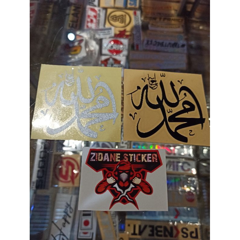 Sticker LAFADZ ALLAH & MUHAMMAD Stiker Cutting
