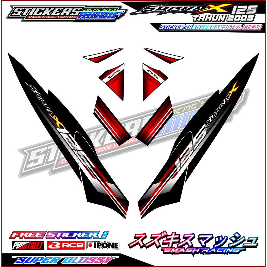 STRIPING VARIASI HONDA SUPRA X 125 / STICKER LIST MOTOR HONDA SUPRA X 125 TAHUN 2005