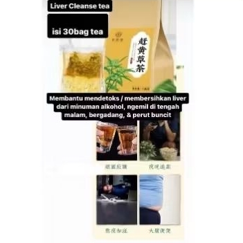 

CHENGWOH Liver Detox Tea