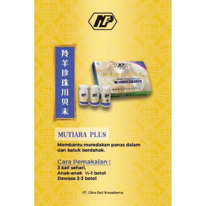

羚羊珍珠川贝末 MUTIARA PLUS PEARL POWDER PLUS LING YANG ZHEN ZHU CHUAN BEI MO