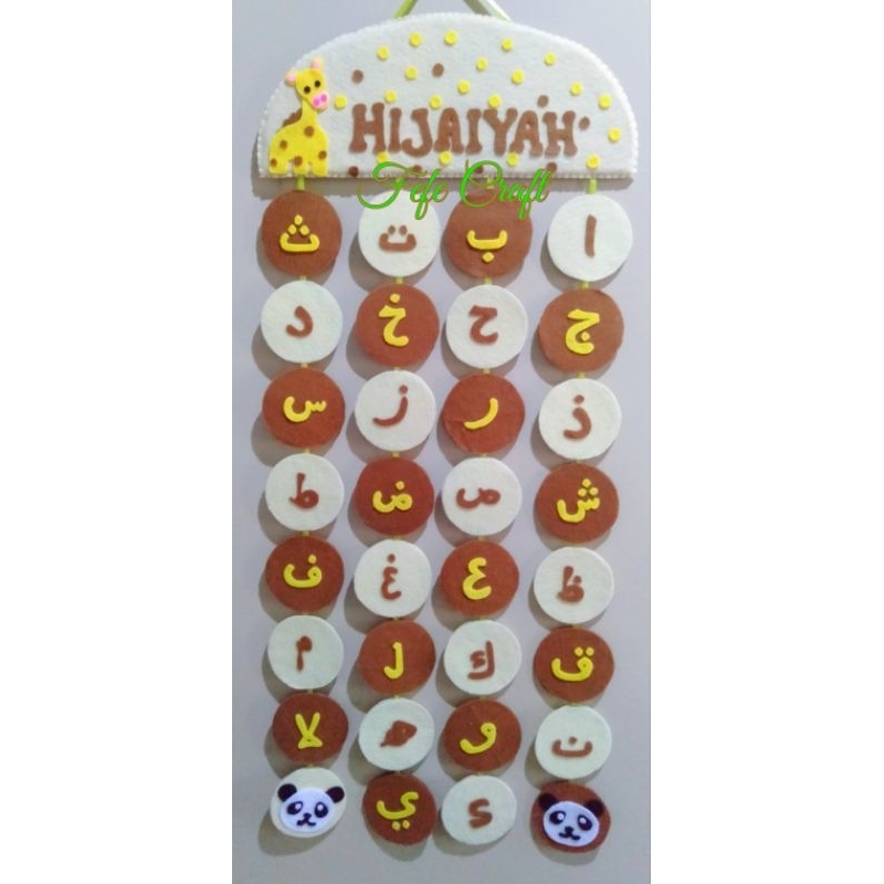 Hiasan huruf hijaiyah | Hiasan kain flanel|jerapah