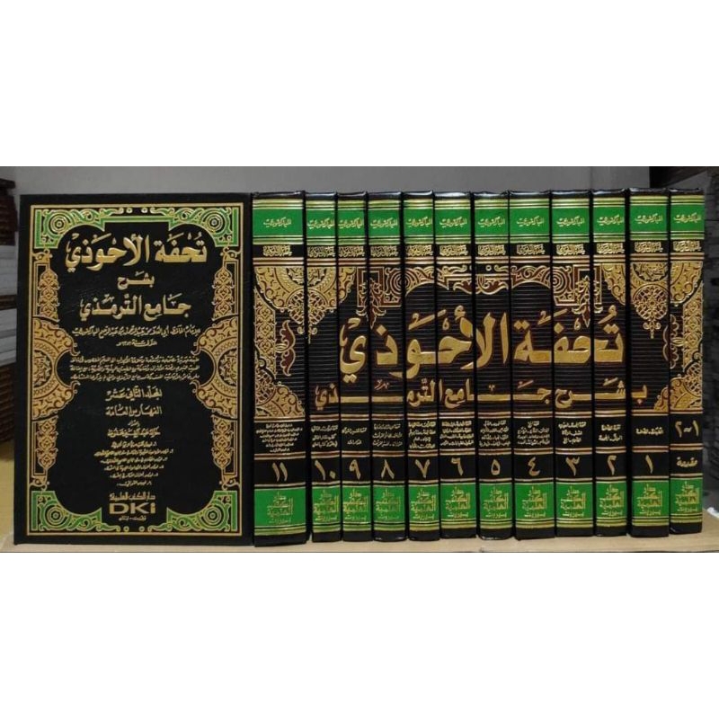 Tuhfatul Ahwadzi 1-11 || DKI || ( تحفة الاحوذي )