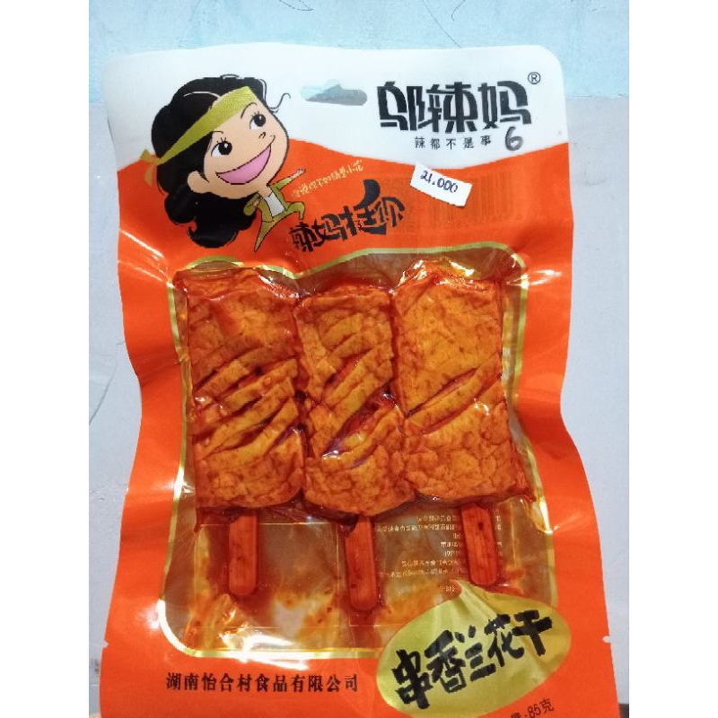 

LATIAO SATE TAHU (85 GR)