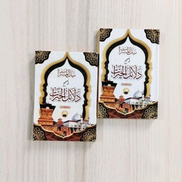 Kitab Dalailul Khoirot kitab Dalail Saku Kitab Sholawat Dalaail Kecil