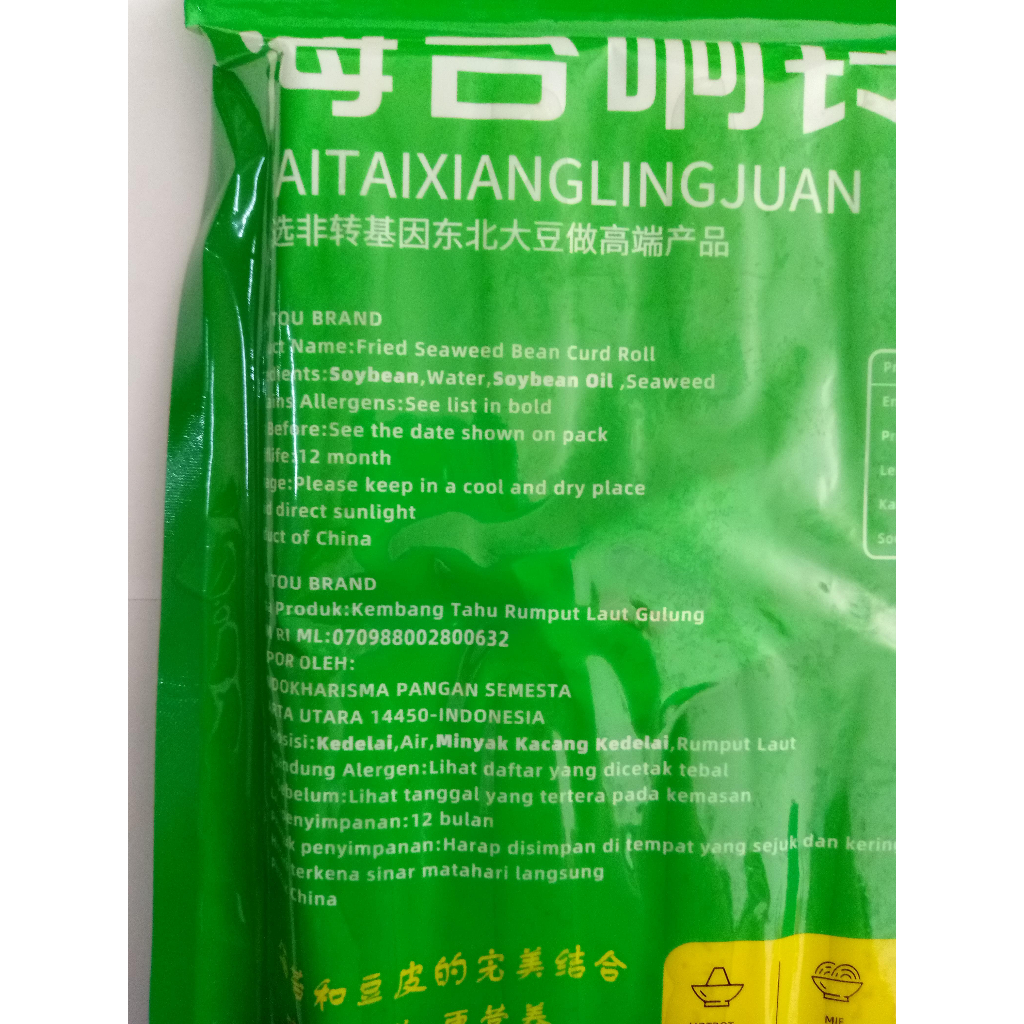 

RB Xiantou Kembang Tahu Rumput Laut Gulung 125gr HaiTai Xiang Ling Juan Fried Seaweed Beancurd Roll
