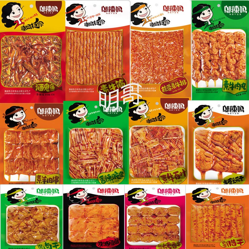 

Halal] Latiao / Latiao Halal / Latiao Snack Vegetarian / Latiao Snack Halal / Kembang Tahu / Viral