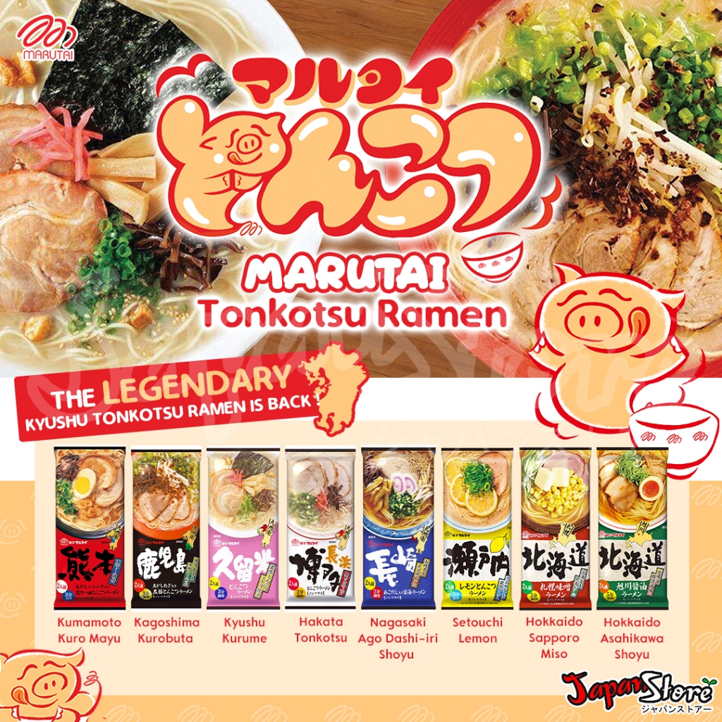 

Marutai Ramen [2 Porsi] [Ramen Jepang]