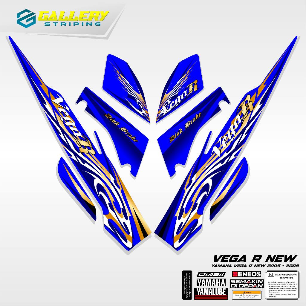 Striping Vega R New Motif 7 2008 2009 Stiker Vega R New Sticker Vega Rr Setriping Vega R New Zr Vari