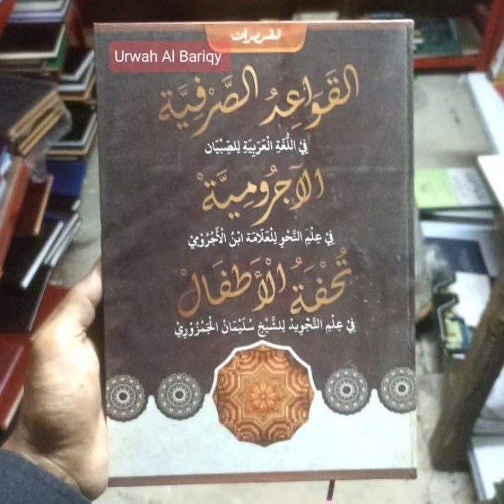 

Buku Tulis Taqrirot Takrirot Qoidah Shorfiyah Qowaidus Shorfiyah Hard Cover