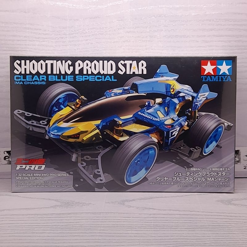 TAMIYA 95573 SHOOTING PROUD STAR CLEAR BLUE SPECIAL
