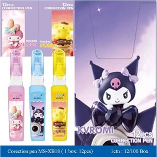 

Tip Ex CAIR Correction Secret Tape SNR Kuromoi xb18 / debozz