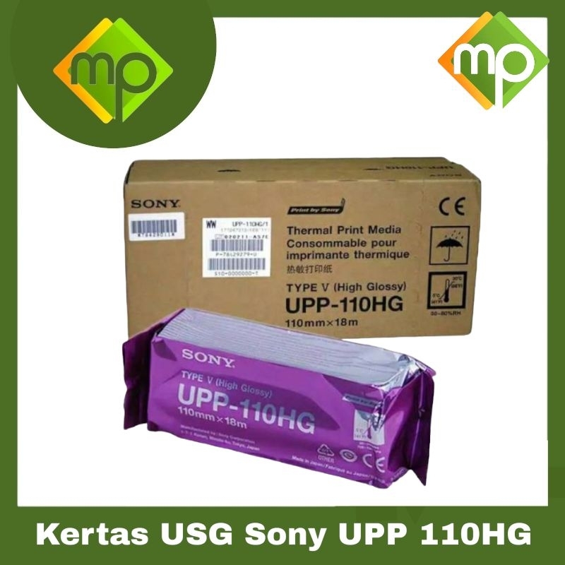 Kertas USG Sony 110 HG  Kertas Printer Sony USG