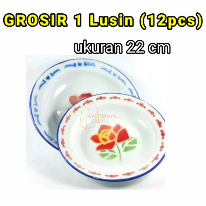 ( 12 pcs ) PIRING SENG uk.22 cm MOTIF BUNGA KEMBANG /PIRING JADUL ( GROSIR 1 LUSIN)