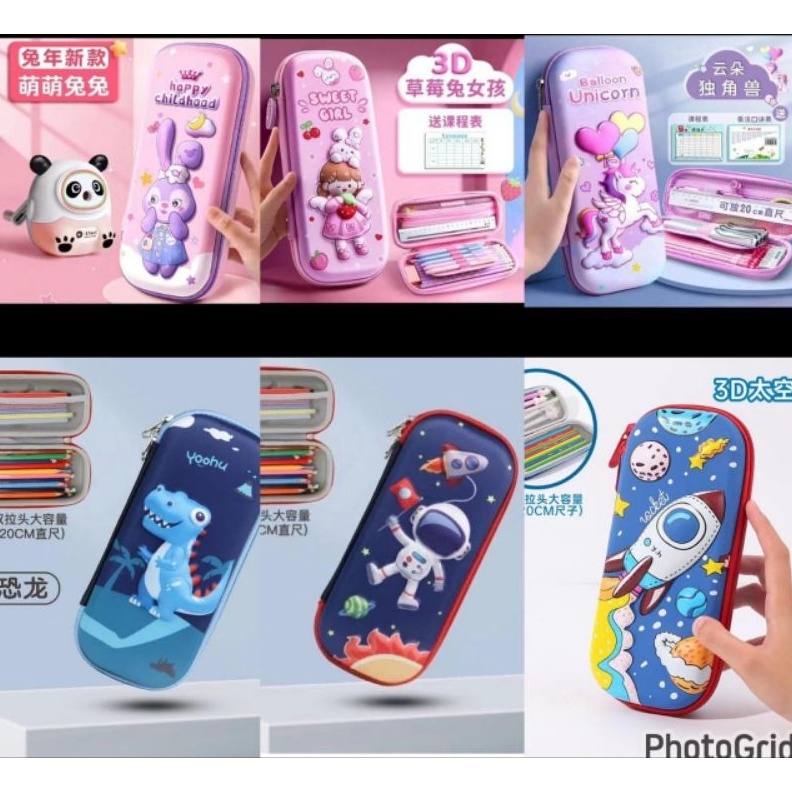 

KODE M14J TEPAK PENCIL TIMBUL 3D COWOK DAN CEWEK YANG VIRAL PLUS KEKINIAN