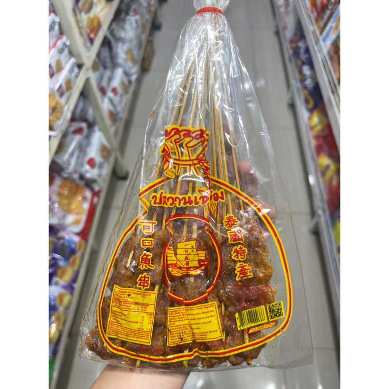 

Sate Ikan Thailand isi 12pcs