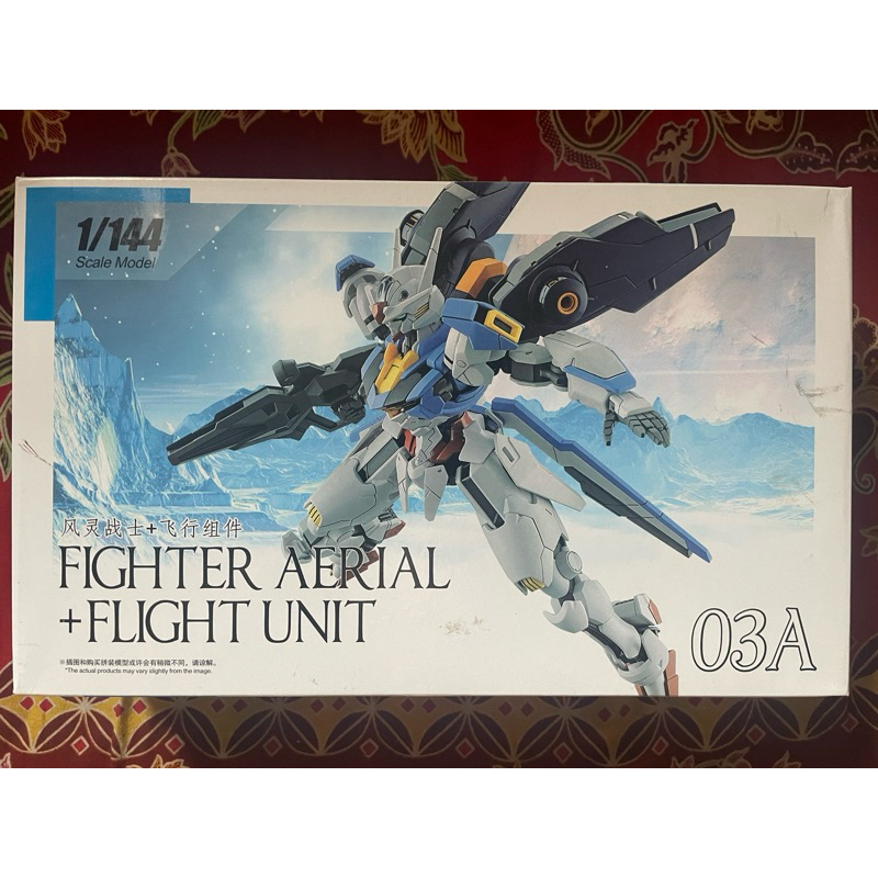 Daban aerial + flight unit 03A