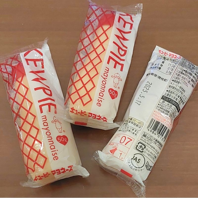 

Mini Kewpie Mayonaise 50gr - Mayones