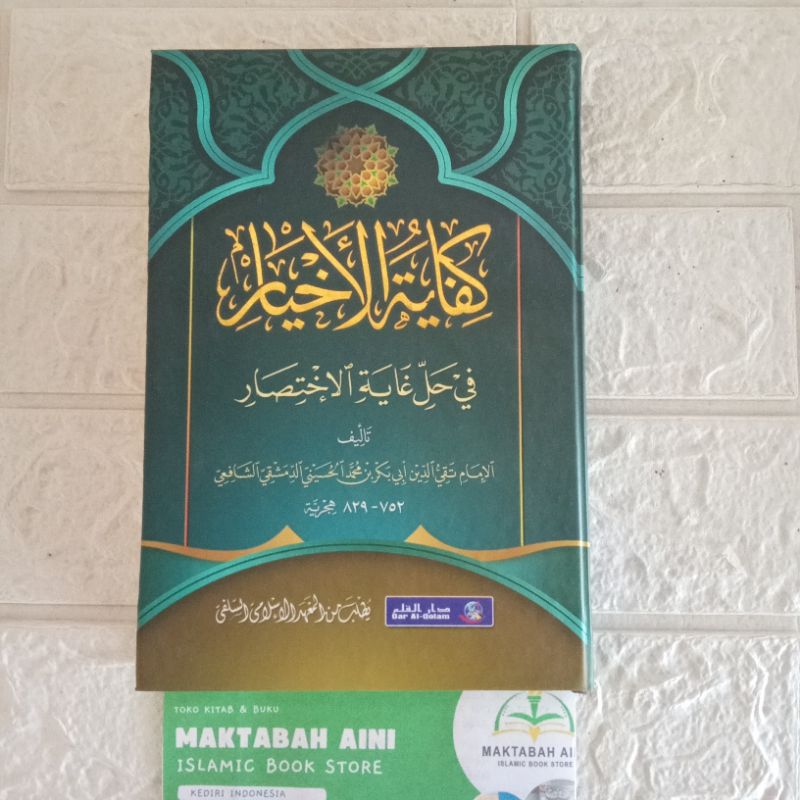 Kifayatul Akhyar Makna pesantren Kifayatul Ahyar Makna pesantren kifayatul Akhyar makna petuk kifaya