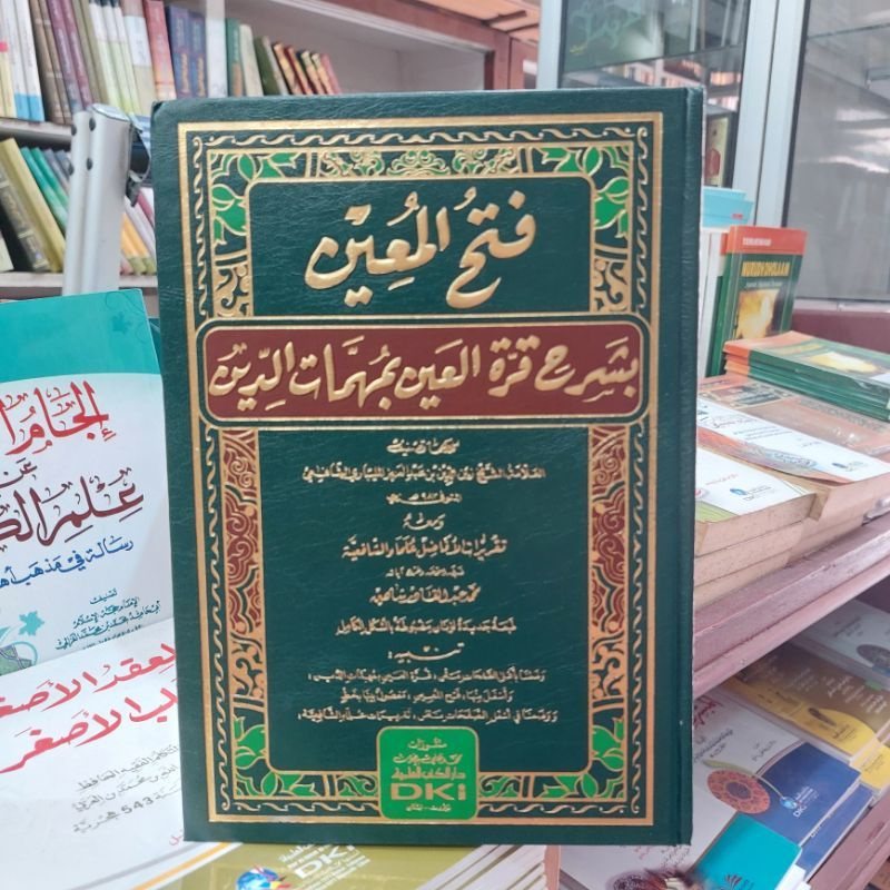 

kitab fathul muin / mu’in kertas putih dki beirut impor berharokat full