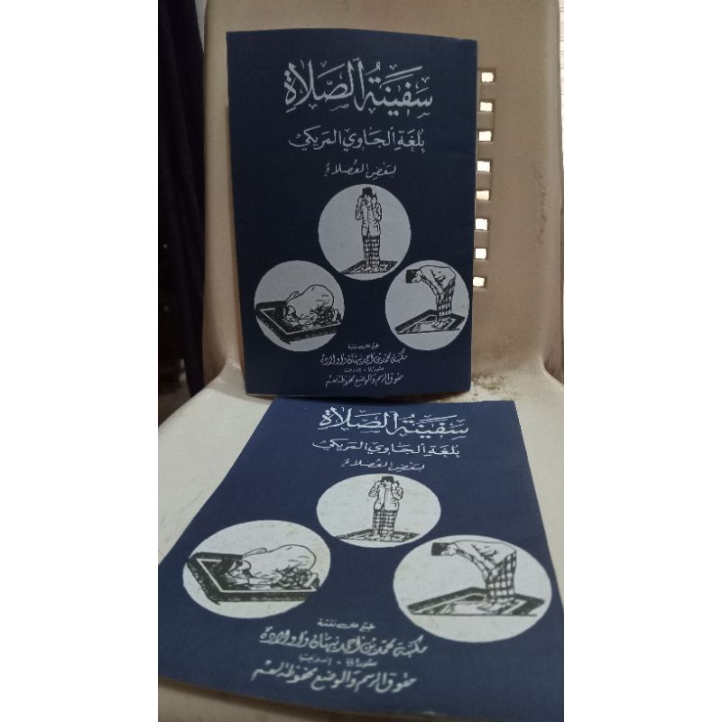

kitab safinatus solat safinatus sholat tuntunan sholat