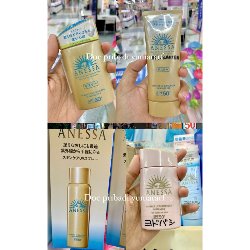 Sunscreen ANESSA original Japan