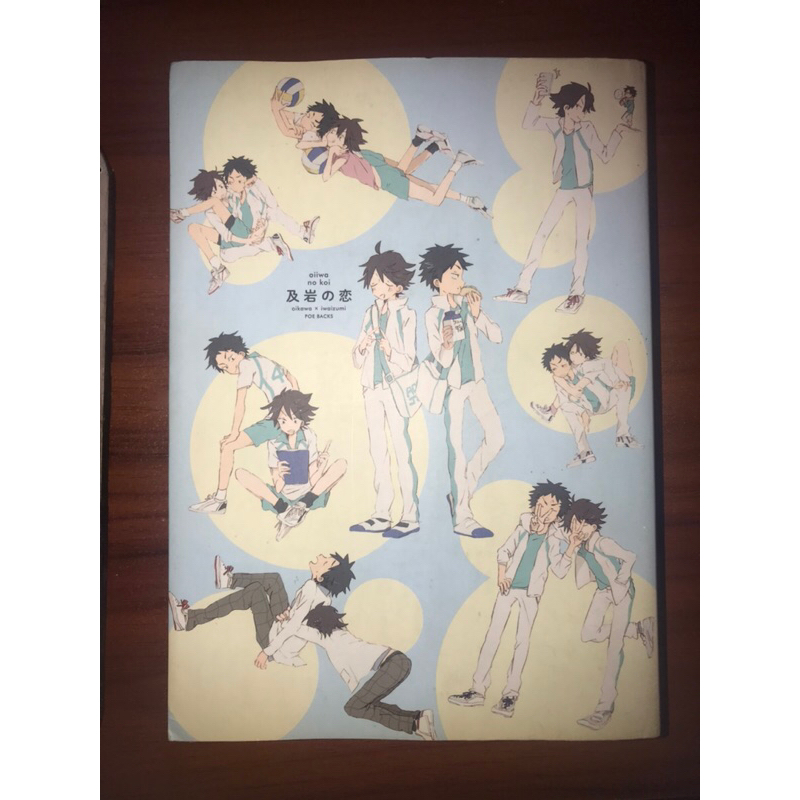Fanbook Anthology Manga Haikyuu Oiiwa Bahasa Jepang