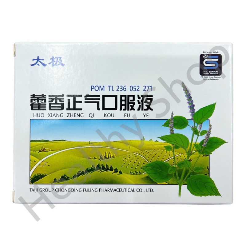 Huo Xiang Zheng Qi Kou Fu Ye