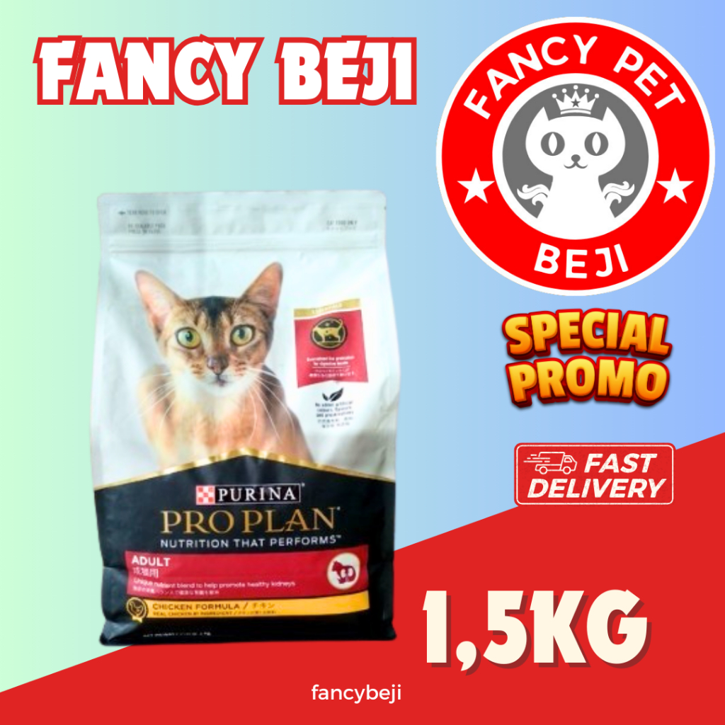 PROPLAN ADULT CHICKEN 1,5 KG