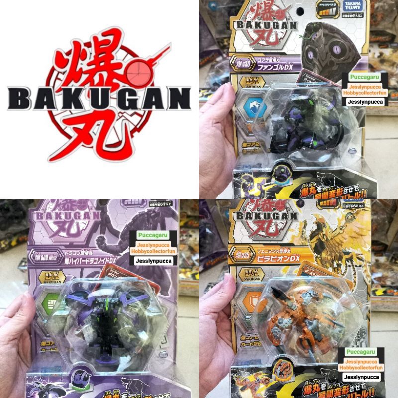 TAKARA TOMY BAKUGAN DELUXE DRAGONOID EVO CHASE EXCLUSIVE DAN BOOSTER BASIC SKORPOROS BBP 029 DX 000 