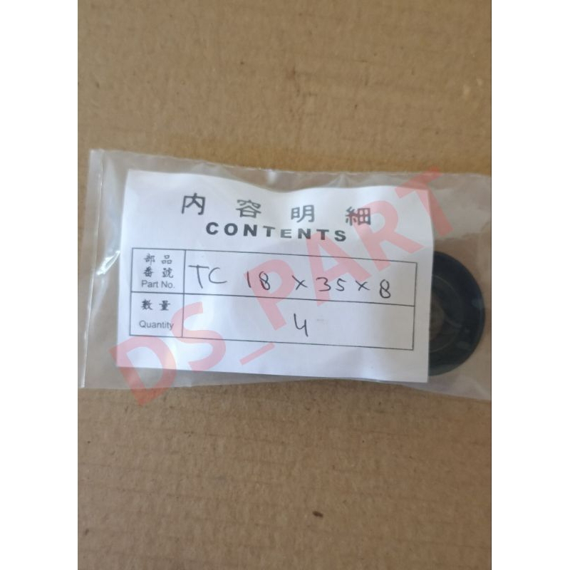 OIL SEAL POWER STEERING L300 DIESEL 18X35X8